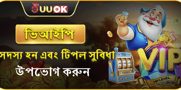 স্পোর্টস বেটিংয়ে ২০০% ডিপোজিট বোনাস screenshot