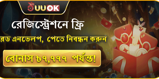 ২০০ ফ্রি স্পিন - মেগা জ্যাকপট screenshot