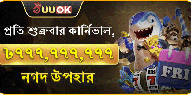 দৈনিক ৫% ভিআইপি ক্যাশব্যাক screenshot