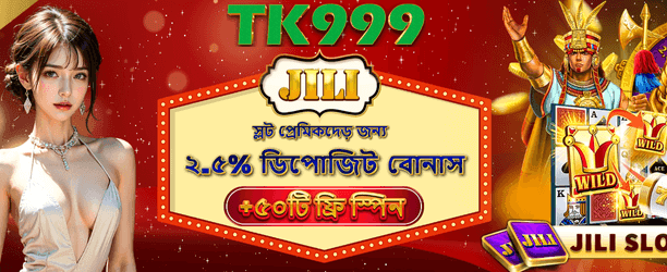 সেরা ক্রিকেট বাজি প্ল্যাটফর্ম