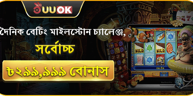 বন্ধু রেফার করুন, বোনাস জিতুন screenshot